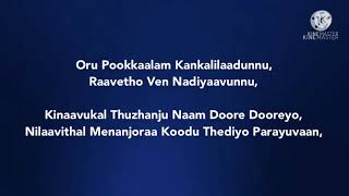Parayuvaan song lyrics |song by Sid Sriram and Neha Nair