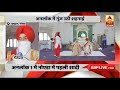 unlock 1.0 noida में gurudwara खुला तो सबसे पहले noida का जोड़ा शादी करने पहुंचा abp news hindi