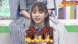 【欅坂46】MC \u0026 2期生にいじられる小林由依