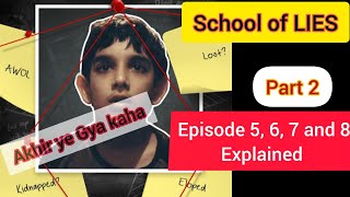 School of lies web series explained | School of lies part 2 explained | School of lies explained
