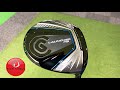 NEW CLEVELAND LAUNCHER HB DRIVER REVIEW - RICK SHIELS