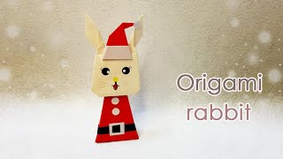 【折り紙クリスマス】うさぎサンタの作り方　折り紙サンタ　origami santa claus