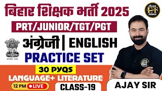 BIHAR BPSC TRE 4.0 | BPSC PRT JUNIOR/ TGT/PGT | TOP 30 QUESTIONS CLASS -19 | AJAY SIR