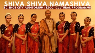 Shiva Shiva Nammashiva Bharatanatyam, Kathak,Odissi Dance Performance | EZCC Cultural Programme 2021