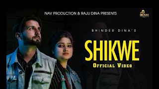 New Punjabi  Song 2021 II Shikwe II Bhinder Dina II Silver Boy Beats II Nav Production \u0026 Raju Dina