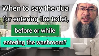 When 2 say dua for entering toilet: Allahumma inni aaoozbika minal khubusi wal khabais Assimalhakeem