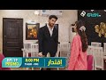 Iqtidar | Episode - 19 Promo |  Anmol Baloch | Ali Raza | Green TV Entertainment