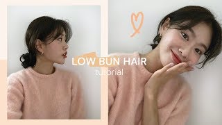 [Beauty]🔥요청폭주🔥똥손도 쉽게 따라 할 수 있는 🤭 데일리 로우번 헤어꿀팁 ❗️