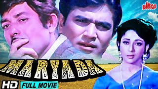 Maryada | मर्यादा | Rajesh Khanna, Mala Sinha, Raaj Kumar | Hindi Action Movie