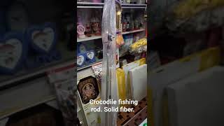 crocodile solid fiber fishing rod. unbreakable.