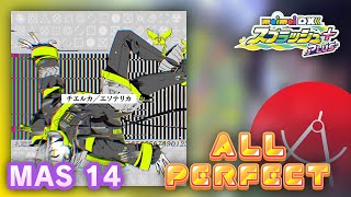 【maimai】チエルカ／エソテリカ MASTER 再ALL PERFECT 100.9554