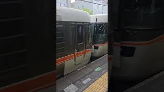 特急しなの　千種駅　JR東海　お見送り