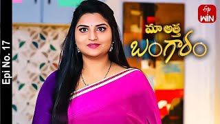 Maa Attha Bangaram | 3rd March 2023 | Full Episode No 17 | ETV Telugu