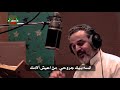 باسم الكربلائي ما أريد أيامي 1436