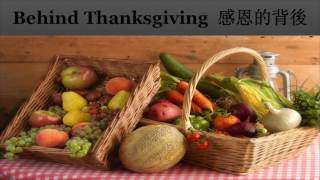 【161127】Sunday Message - Behind Thanksgiving 感恩的背後