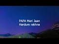 Papa Meri Jaan ( Lyrics )