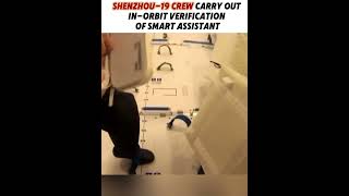 Shenzhou 19 crew carry out in orbit verification of smart assistant#fyp #fypシ #china #chinatiktok