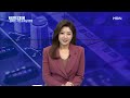 mbn 프레스룸 다시보기 매머드 친윤 모임…다시 뭉친 권 장 브러더 2022.12.07 방송