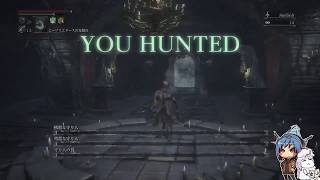 ソウル亡者主が挑むBloodborne２周目（番外編　結晶石マラソン！　３デブ）　～てきとーな相槌うつパチュリーを添えて～