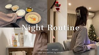 Night Routine ⌇ パート主婦 冬のナイトルーティン🌙4歳娘との過ごし方👧🏻寝かしつけ後のひとり時間🧡ワンオペ育児