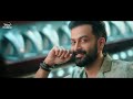 Kaana Kuyile Video Song   Bro Daddy  Mohanlal  Prithviraj  Deepak Dev  Meena  Kalyani