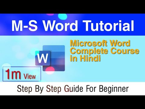 MS Word 2007 Tutorial in Hindi MS Word 2007 Tutorial in Hindi