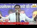 यह चुनरी तेरी सलमा सितारों वाली kavish rudualvi biswan sitapur mushaira 2019