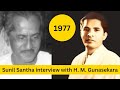🔴 H M ගුණසේකර සහ සුනිල් සාන්තයන්ගේ කතාබහක් | Sunil Santha interview with H. M. Gunasekara in 1977