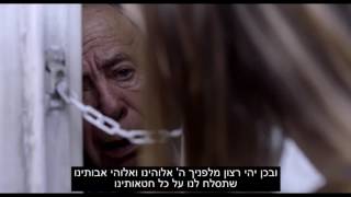 אחרית דבר - קדימון