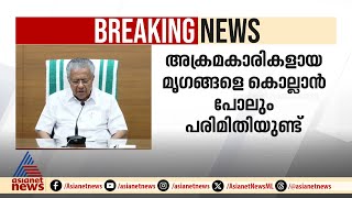 'UGC 2025ലെ കരട് ചട്ടങ്ങൾ സംസ്ഥാനങ്ങളുടെ അവകാശങ്ങൾ ഇല്ലാതാക്കാനുള്ള ശ്രമത്തിന്റെ ഭാഗം'