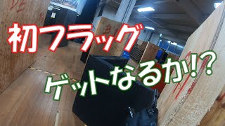 【サバゲー】フラッグが取りたすぎる　CQBcafe定例会#1【369unit】