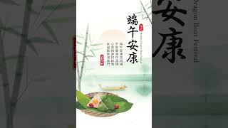 小編祝大家端午安康喔。。#short #shorts #shortvideo #capybara #端午節