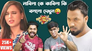 Indian Reaction On | নাবিলাকে সেক্সি বললো কাবিলা | Bachelor Point | The Bongs Reaction