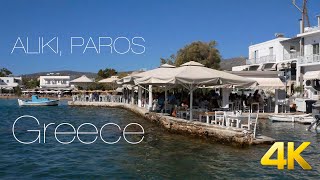 Aliki, Paros, The Cyclades, Greece