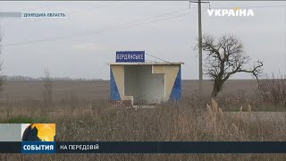 У Станиці Луганській під вогонь потрапив пішохідний пункт пропуску