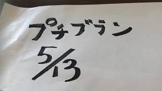 すずかちゃんにパリジェンヌのこと聞いてみた