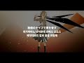 neru 재교육 feat. 카가미네 린 u0026 카가미네 렌 한국어 가사 독음