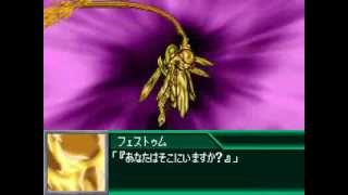 Super Robot Wars K - Fafner In The Azure: Dead Aggressor - All Enemy Unit Attacks