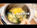 媽呀，又成功了‼️ MrsLazy 電飯煲雲吞雞 ‼️ 簡單材料，3個步驟完成 😋😋😋  Mrslazy's Easy Rice Cooker Wonton Chicken Only 3 Steps