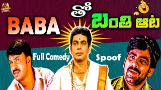 Venky Ultimate Comedy Spoof || Baba tho Banthata || Memers express || Venky Movie Comedy Scenes ||