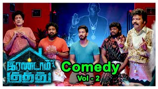 Irandam Kuththu Tamil Movie Comedy Scenes | Volume 2 | Santhosh P Jayakumar | Daniel Annie Pope