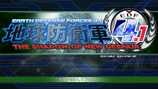 地球防衛軍 4.1 THE SHADOW OF NEW DESPAIR 「EDF 地球を守れ！」♯ 02