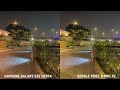 samsung galaxy s25 ultra vs google pixel 9 pro xl camera test