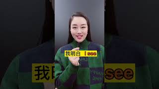 你要悄悄拔尖，然后惊艳所有人✌️#实用英语