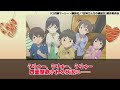 【 甘神さんちの縁結び 2話 】今期下着作画Ｎｏ.１！瓜生の主人公ムーブに好感度爆上がり！第２話の読者の反応集【 アニメ 】