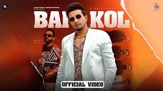 Bai Kol - Official Video | R Nait | JP47 | Mad Mix | Punjabi Song 2024