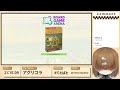 bga で遊ぼう ～ アグリコラ ～ 視聴者参加型 2024 11 26【 agricola 】【 vtuber テトランパトル ボードゲーム】