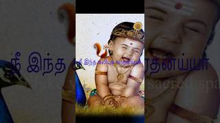 கண்கண்ட தெய்வமய்யா #murugan #முருகன்பாடல்கள்