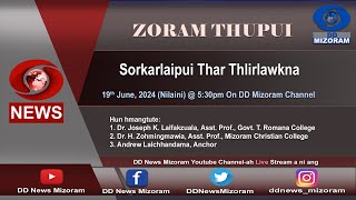 ZORAM THUPUI: Sorkarlaipui thar thlirlawkna