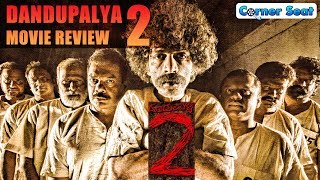 Dandupalya 2 Movie Review  | New Kannada Movie 2017 | Naveen Shauri I  ಕಾರ್ನರ್ ಸೀಟ್ | CORNER SEAT